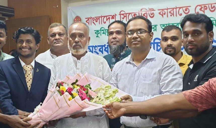 বাংলাদেশ সিতোরিউ কারাতে ফেডারেশন,কুমিল্লা জেলার আহ্বায়ক কমিটি গঠন